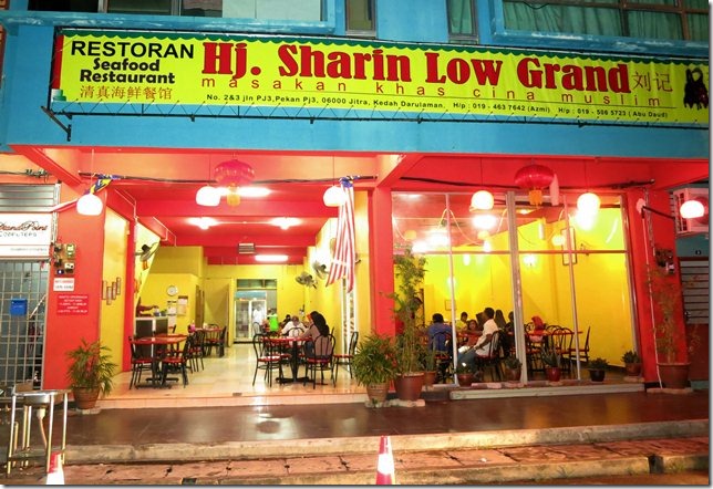 Haji Sharin Low Group of Restaurants open 26th Restaurant, There Is No